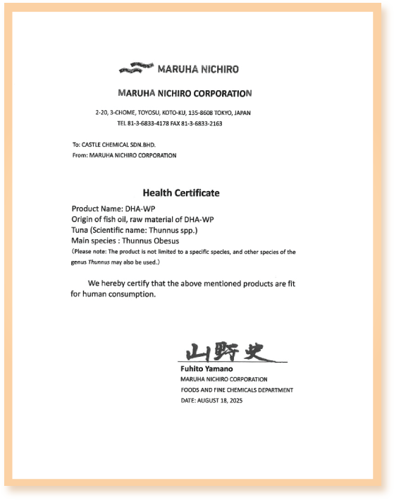 ใบรับรองคุณภาพ NOMI NOMI น้ำผลไม้ผสมผักสำหรับเด็ก